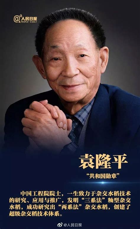 近代名人|50位中国近代名人简历